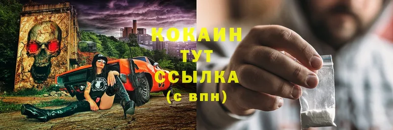 сколько стоит  Бийск  COCAIN 97% 